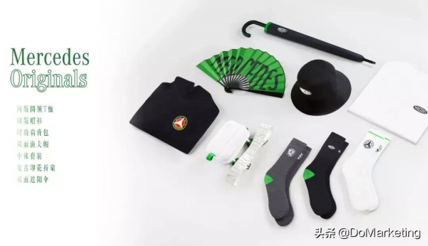 賓士，跨界做起了潮牌服飾？