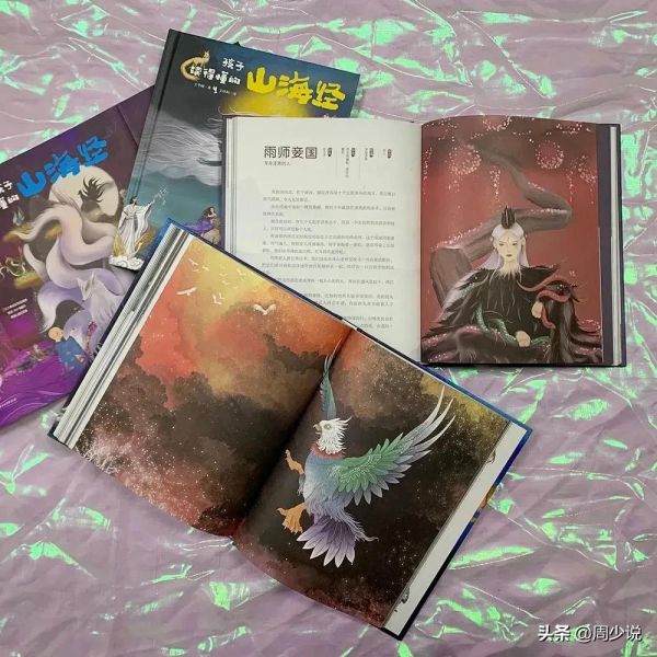 退休教師每天帶孫女看山海經，孫女入園後想象力超強，老師連誇讚