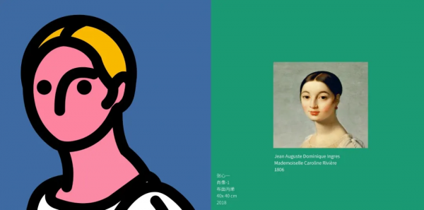 85後北京姑娘“偽造”名畫，被封大師