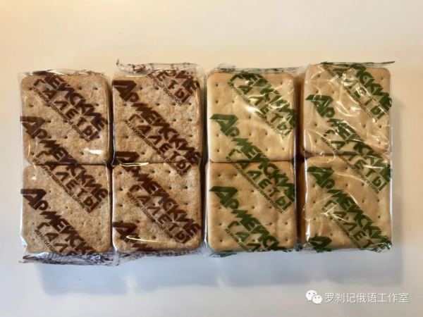 研究俄國軍糧開箱 科普+試吃+評測