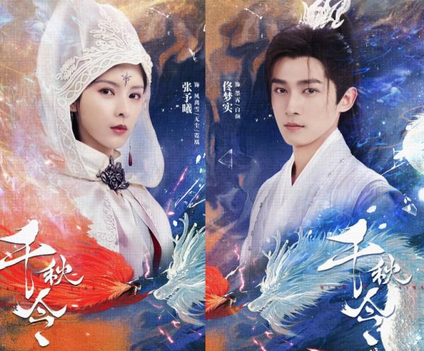 這十一部正在拍攝的古裝劇，部部精品