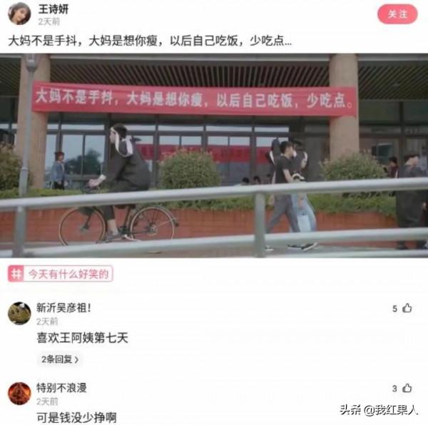 “點一份炒海蚌,居然能吃出一顆珍珠!”哈哈哈我是不是發財了? “點一份炒海蚌,居然能吃出一顆珍珠!”哈哈哈我是不是發財了?