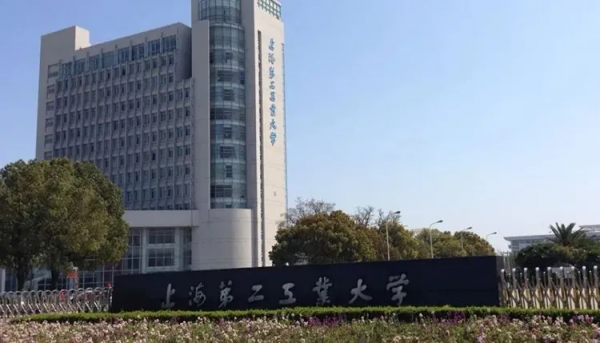 成績一般,想去上海讀大學,這些院校可以看看 成績一般,想去上海讀大學,這些院校可以看看