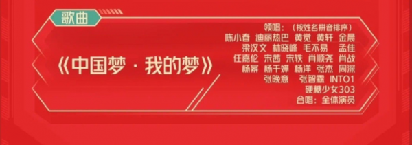 視聽盛典：肖戰鑲邊，黃軒認不出，熱巴瘦出脊骨，楊冪大秀小蠻腰