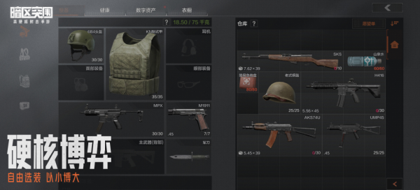 在《暗區突圍》裡 怎樣才能堅守住“最後一百米”? 在《暗區突圍》裡 怎樣才能堅守住“最後一百米”?