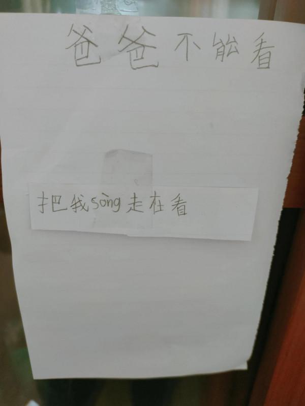 究竟是孩子愛父母多還是父母愛孩子多 究竟是孩子愛父母多還是父母愛孩子多