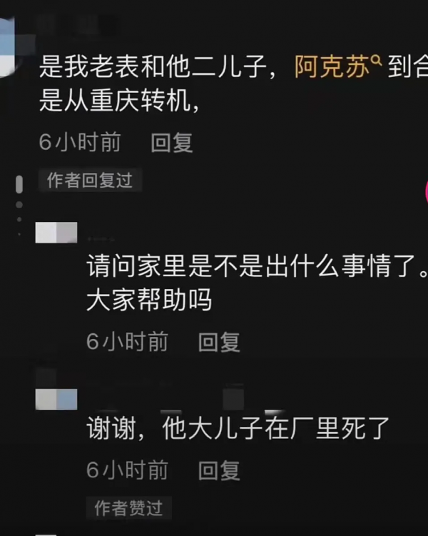 59歲俞敏洪轉行直播帶貨：摧毀一箇中年人有多容易？