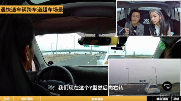 智己自動駕駛挑戰晚高峰 如何實現40公里零接管？