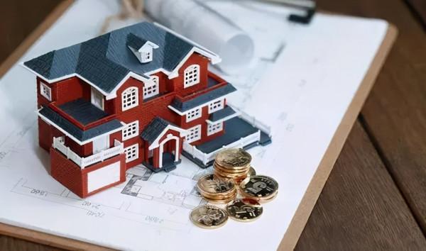 「購房漲知識」二手房交易之房屋評估是怎麼ー回事？