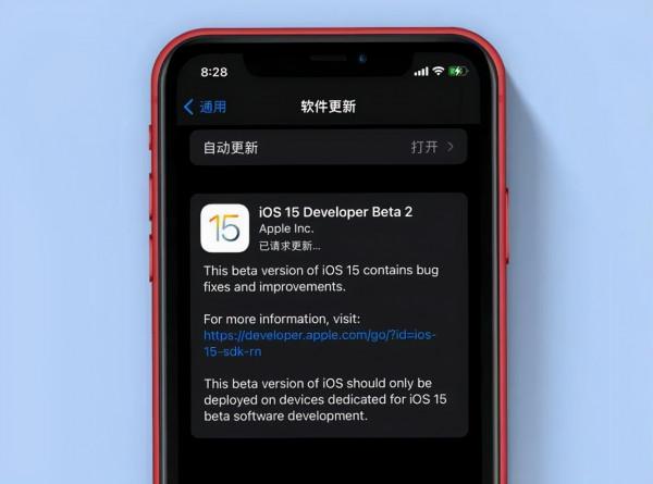 iOS15.2三小時續航實測，超越上個版本！網友為何差評不斷？