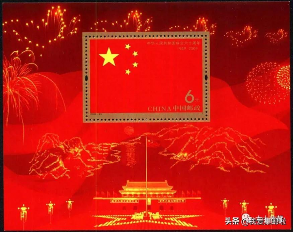 《中華人民共和國恢復聯合國合法席位50週年》紀念郵票實寄封加貼 《中華人民共和國恢復聯合國合法席位50週年》紀念郵票實寄封加貼