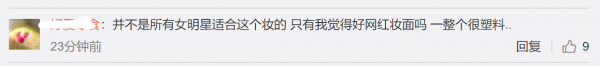 國劇盛典紅毯來了!宋祖兒穿花裙,吳謹言瘦過頭,喬家主演合體 國劇盛典紅毯來了!宋祖兒穿花裙,吳謹言瘦過頭,喬家主演合體