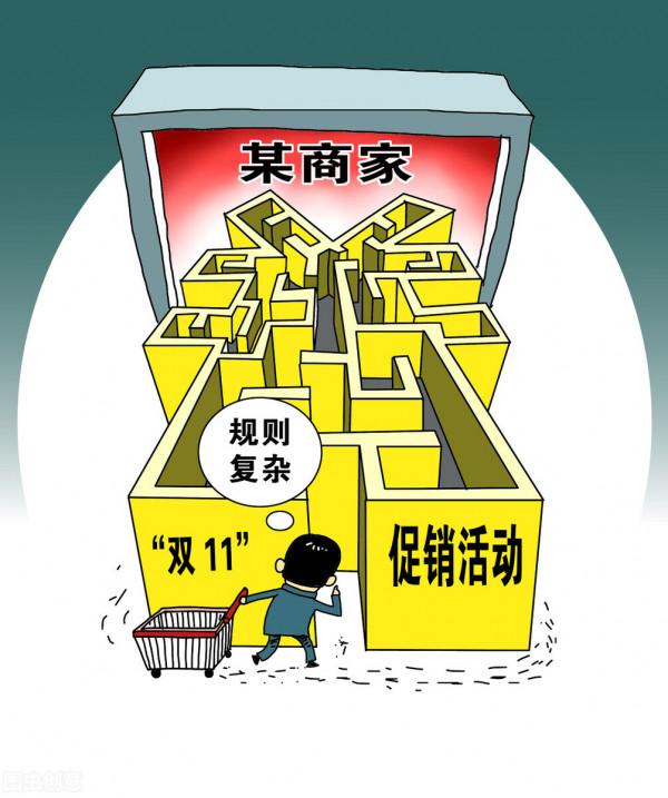 寶媽囤貨之旅 寶媽囤貨之旅