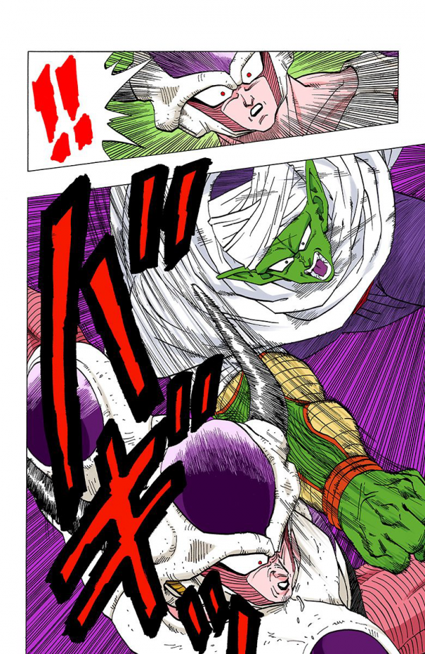 全綵七龍珠第300回——第302回 全綵七龍珠第300回——第302回