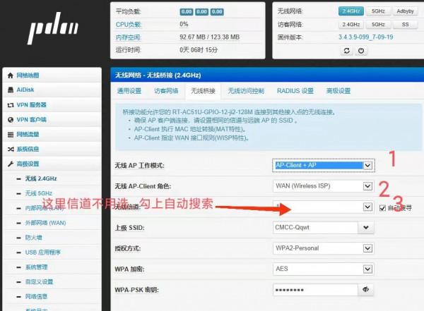 讓你的舊印表機變身WIFI印表機
