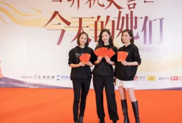 趙麗穎、姚晨、劉濤、陳曉、古力娜扎等明星新劇來了