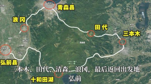 八甲田山死亡行軍事件,210名日本士兵,199人被凍死 八甲田山死亡行軍事件,210名日本士兵,199人被凍死