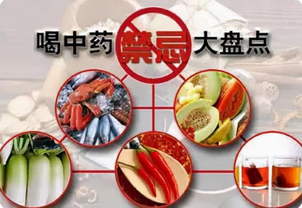 淺談中藥服用時間及服藥食忌