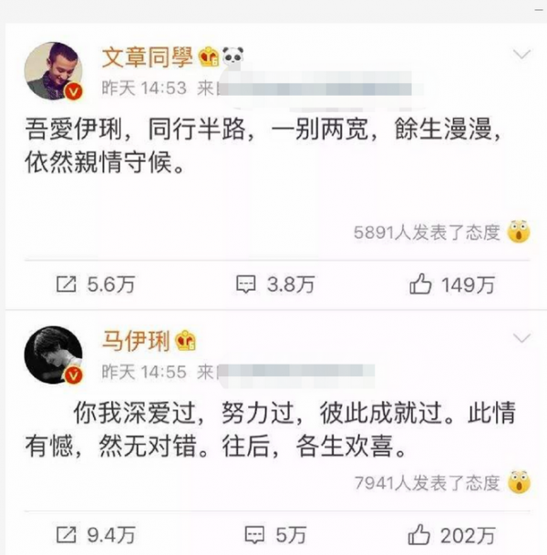 因婚外情淨身出戶無戲可拍，滿盤皆輸的文章到底經歷了什麼？
