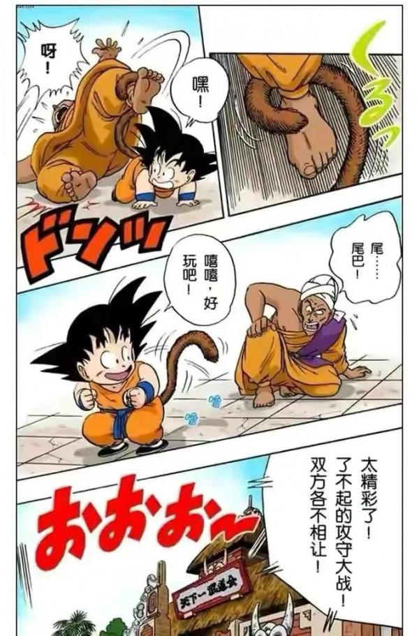 七龍珠（漫畫）第9集——程龍VS克林，小悟空VS那姆