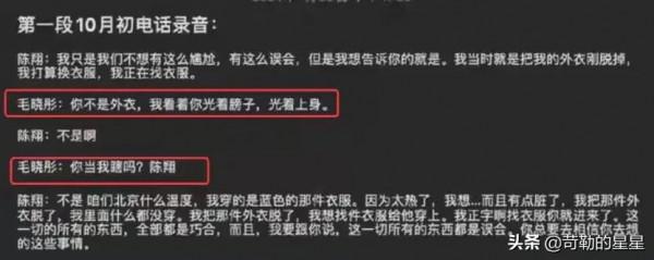 求錘得錘,這些上趕著送人頭的藝人,一點也不冤 求錘得錘,這些上趕著送人頭的藝人,一點也不冤