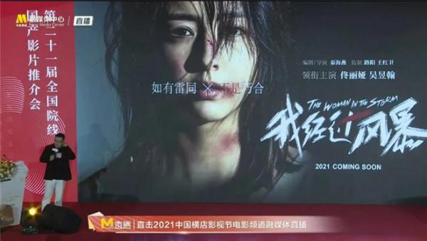 《奇蹟》《反貪5》《風再起時》…40多部新片來了