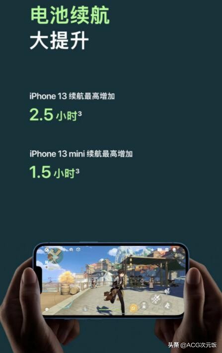 蘋果釋出會登上多個熱搜，官方展示新技術，原神又成測試遊戲