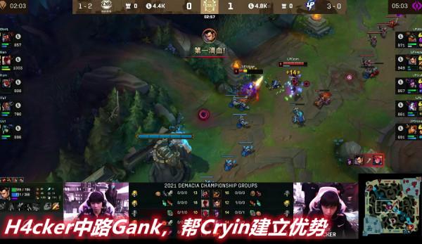 德杯:Cryin、ELK制霸C組,暴揍各大青訓隊,UP四戰全勝晉級八強 德杯:Cryin、ELK制霸C組,暴揍各大青訓隊,UP四戰全勝晉級八強