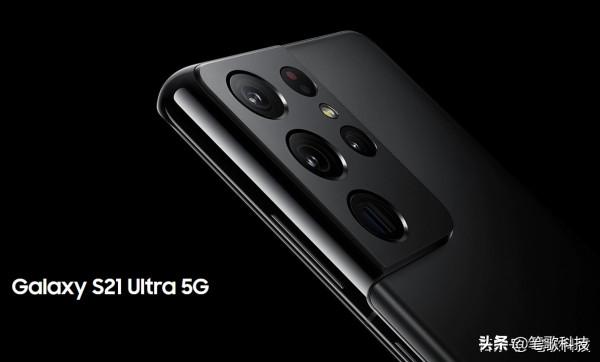 三星Galaxy S21 Ultra 5G開啟首惠,至高1200元補貼+12期免息分期 三星Galaxy S21 Ultra 5G開啟首惠,至高1200元補貼+12期免息分期