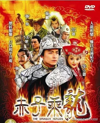 《赤子乘龍》專心搞事業救龍王，卻被逼入魔，小白龍的黑化太悲哀