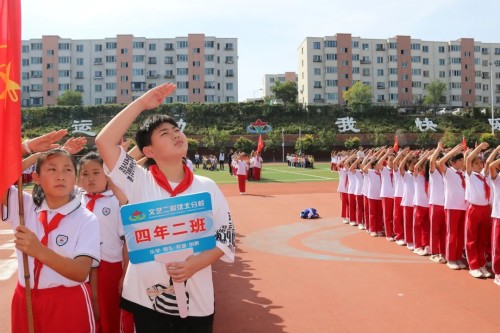 緬懷先烈,愛我中華,文藝二校沈北分校主題升旗儀式 緬懷先烈,愛我中華,文藝二校沈北分校主題升旗儀式