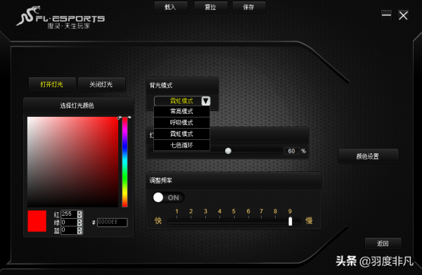 文字工作者用上電競鍵鼠是什麼體驗？上手腹靈套裝，點贊按鍵體驗