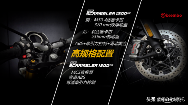 凱旋Scrambler 1200國內上市 售價158895元起