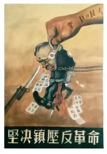 緬懷毛主席——美術作品之毛澤東在建國初期