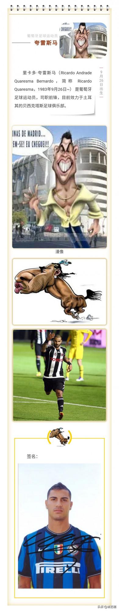 名人TODAY漫畫秀——九月二十六日 名人TODAY漫畫秀——九月二十六日