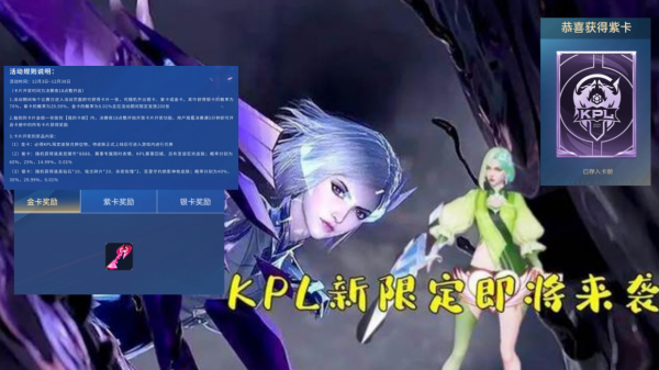 S26賽季更新鉅變，安琪拉、東皇最佳化巨酷，鏡、蘭陵王玩家笑了