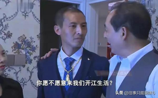 富商兩歲兒子突然失蹤，三十二年才與父母相認，他卻不願回到故鄉