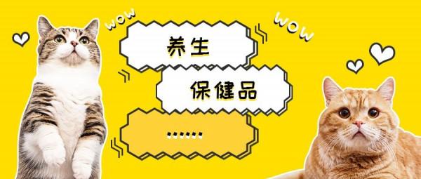 世界傳統醫藥日 | 藥食同源,傻傻分不清? 世界傳統醫藥日 | 藥食同源,傻傻分不清?