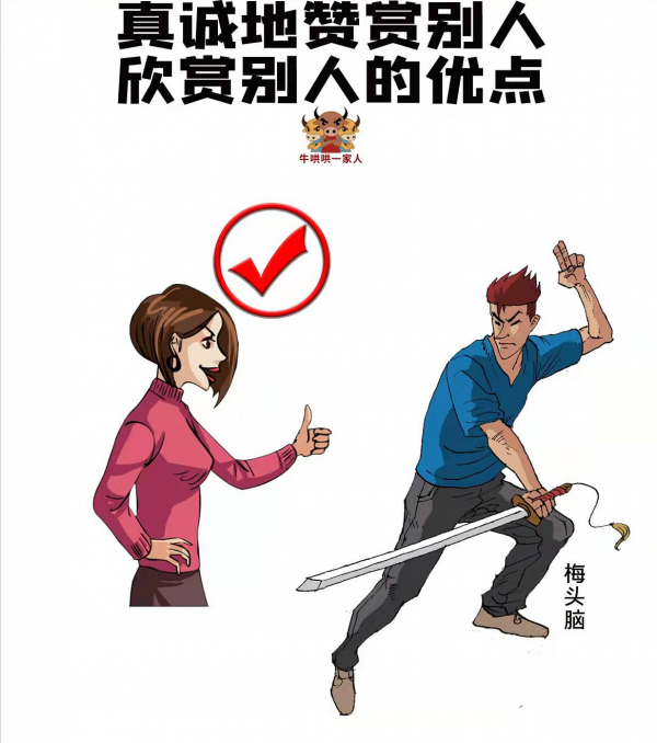 八張圖教女性八個實用的社交技巧，擺脫“社恐”，變身社交達人