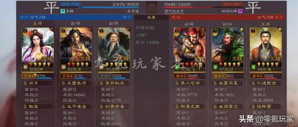 三國志戰略版：五雷閉月弓，張角、貂蟬黑科技，平民玩家也能玩