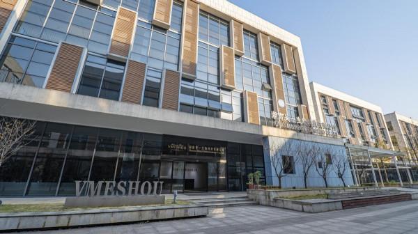 VMESHOU（唯蜜瘦）榮獲《瑞麗服飾美容》雜誌2021特別大獎