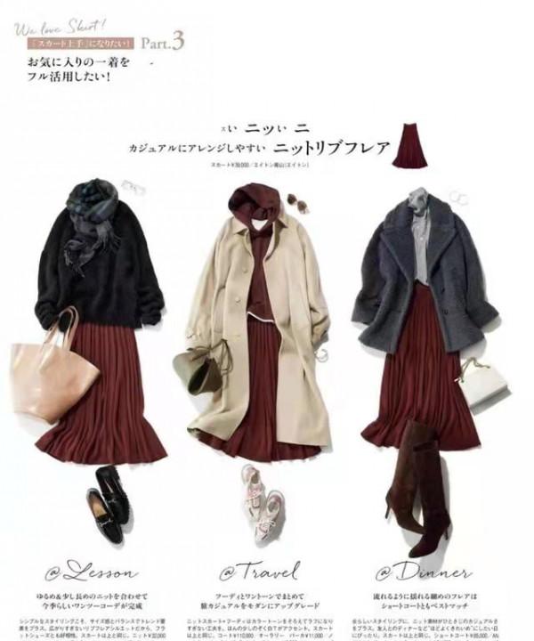 秋冬還不會穿半裙？溫柔浪漫的氣質型半裙穿搭，高階感拉滿