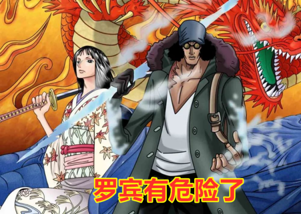 海賊王1031話：巨大化的大媽恐步莫利亞後塵，山治想要破壞戰鬥服