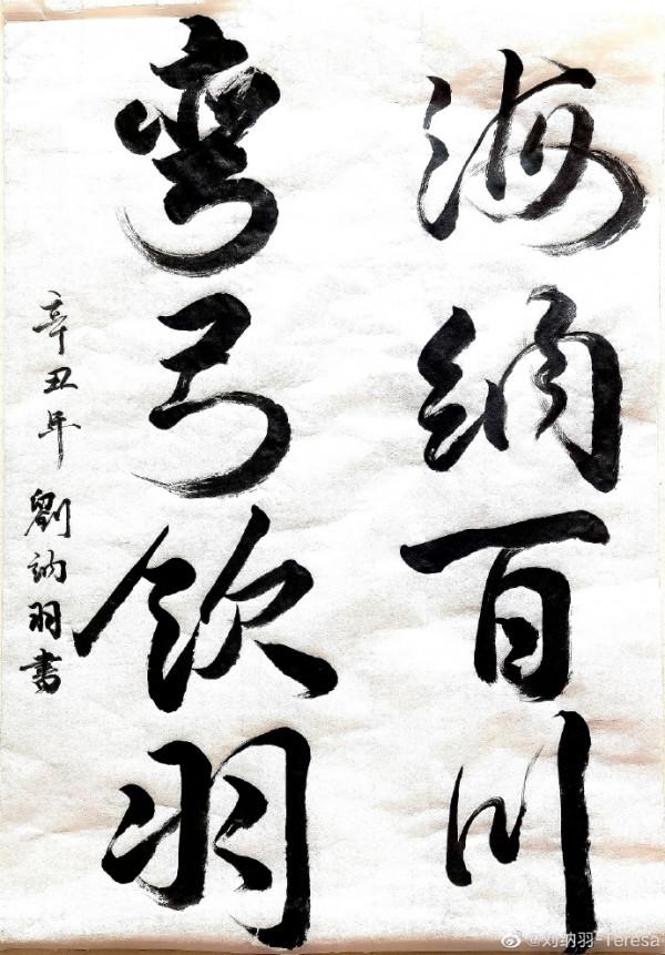 《愛情公寓》大眼妹瑤瑤，原來她還拍過那麼多戲？