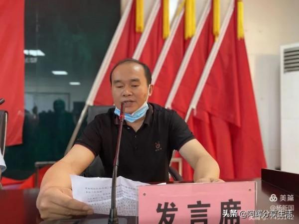 江西省萍西楊氏宗親聯誼會2021年度優秀學子獎勵表彰大會召開 江西省萍西楊氏宗親聯誼會2021年度優秀學子獎勵表彰大會召開