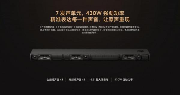 新品 | 影院級的震撼聽感！價格不貴，家庭必備