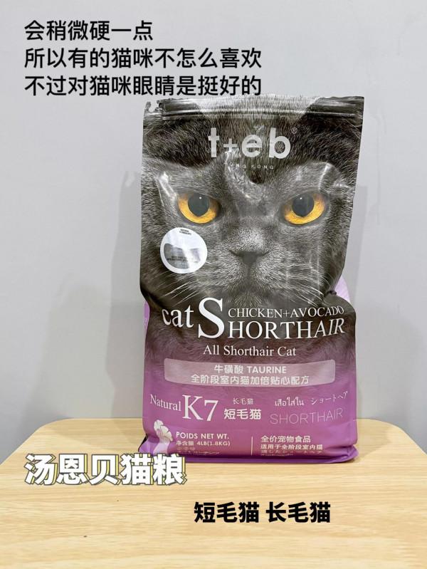 “毒”貓糧還有鏟屎官給貓咪吃呢