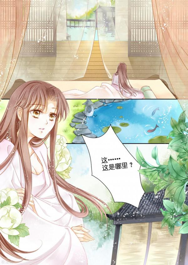 漫畫：誰說鋼鐵直女活不過一集？本娘娘騎馬射箭樣樣精通，壯如牛