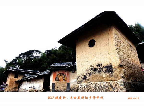 山海畫廊人間福地（229）——大田濟陽村（四）