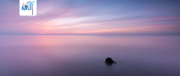 夜讀丨學會自愈，是生命的必修課
